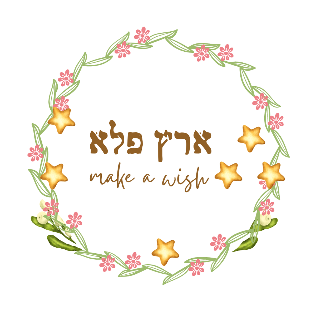 הכשרת מנחים Make a wish